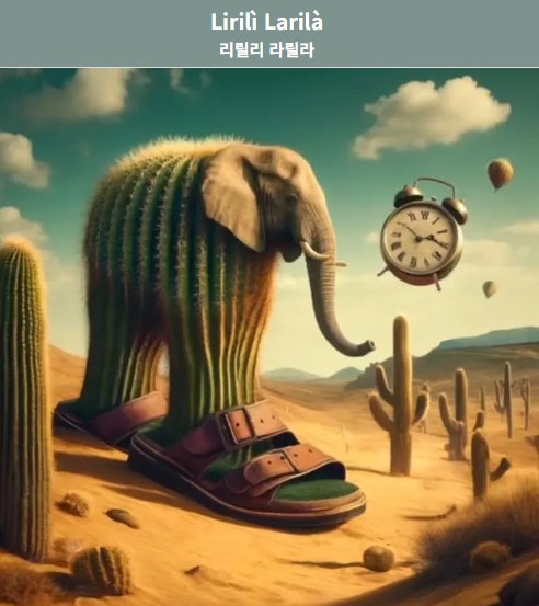 시간이 너무 빠르니까 제 친구중에 시간 멈추는 놈있어서 데리고 왔어요