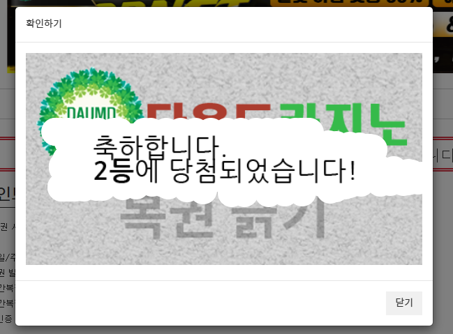이걸 준다고 ?