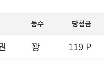 짜다 짜 염전이네