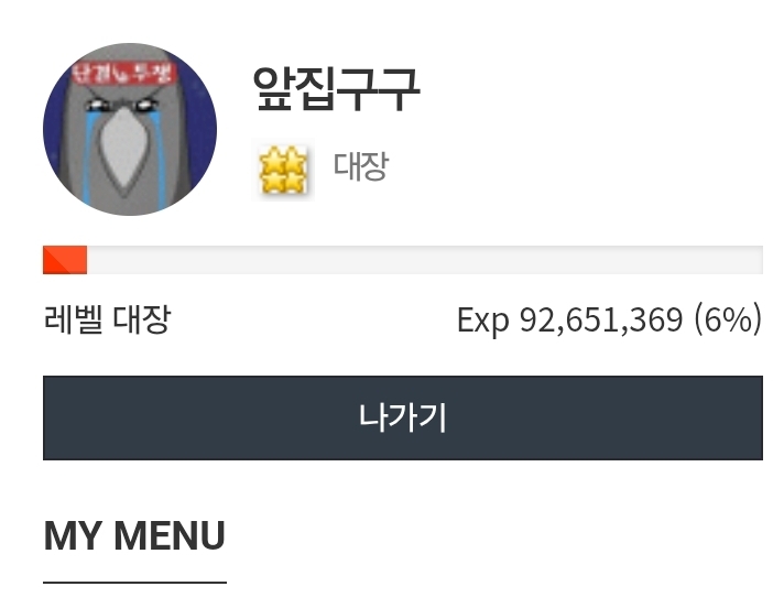 야미야미 하네요