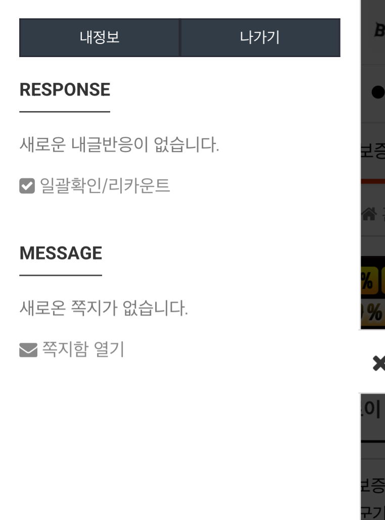 이럴수가