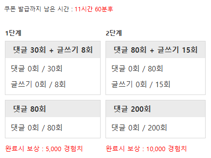 리피리 시간이 왔어요~