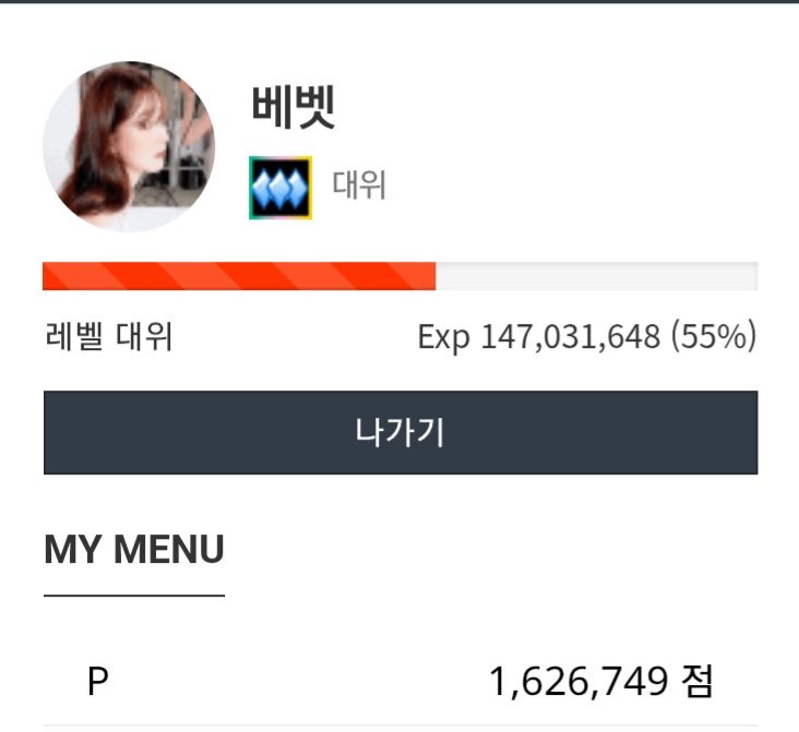 포겜 단도 성공ㅅ ㅅㅅ