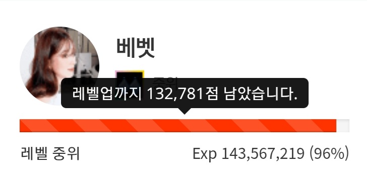 대위까지 13만!!