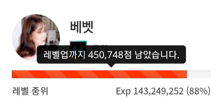 대위 가볼섭두 ~!