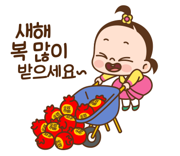 안녕하세영!!!