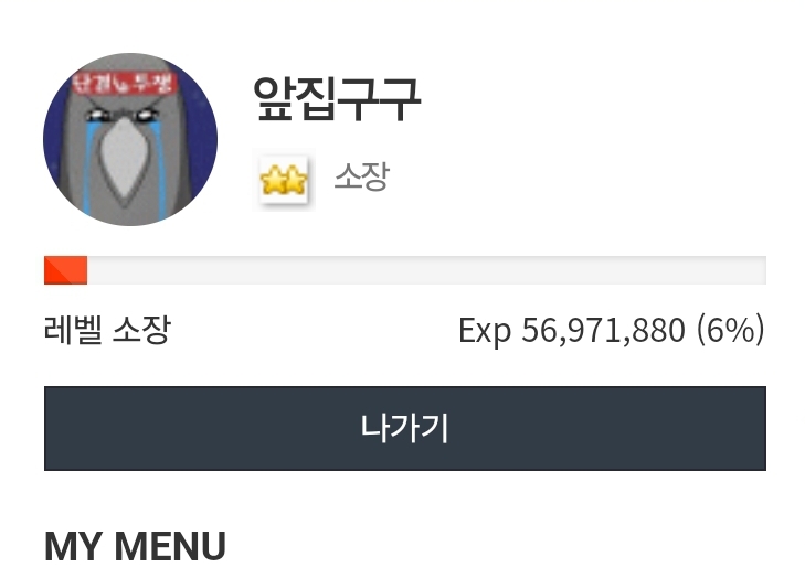 마지막 30분 6만 시마이