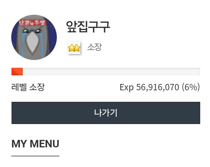 20분 실적 5만!