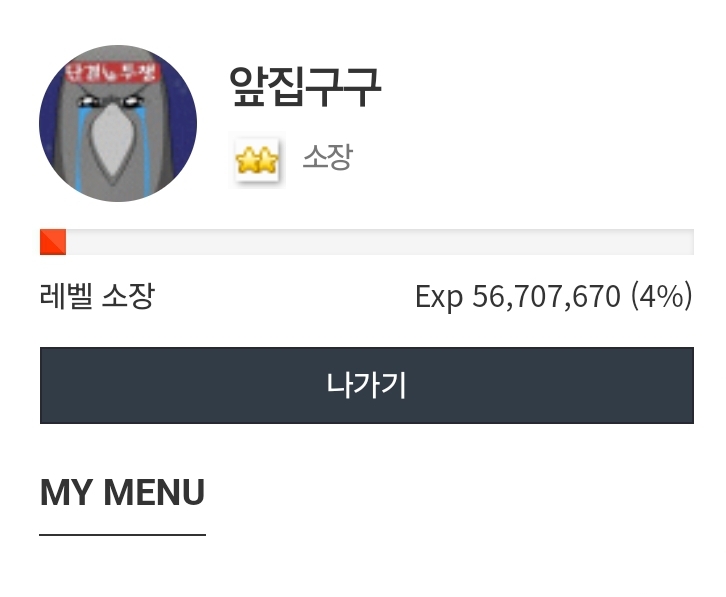 약속의 두시!!