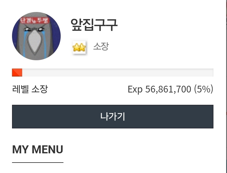 두번째 30분 실작 7.5만