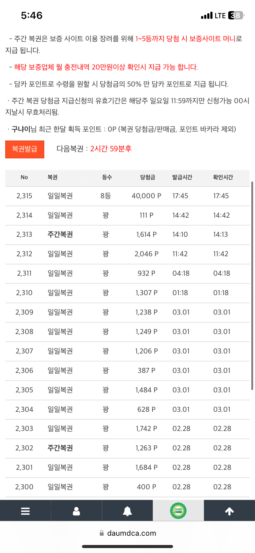 팔보기 어서오고