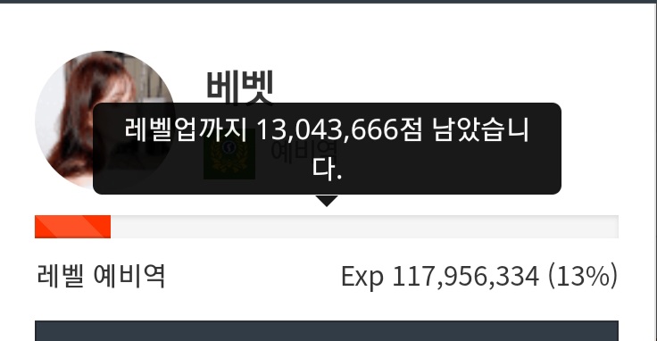 블랙몬 D-DAY 28 !!