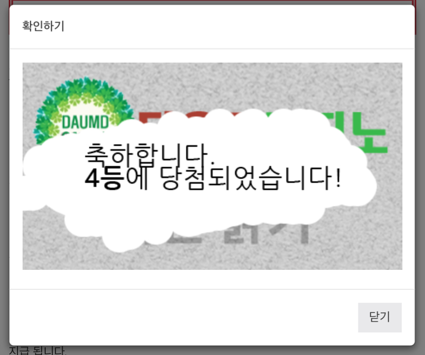 일 44444444마귀