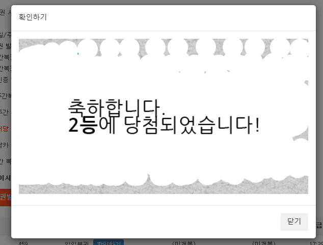 일복이 ♡