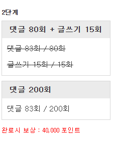 리피리 와니 ㅅㅅㅅ