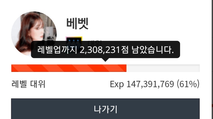블랙 소령 D-Day 4~!