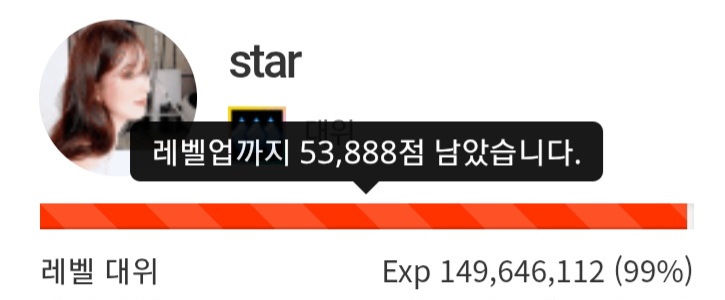 단 1 프로 !!