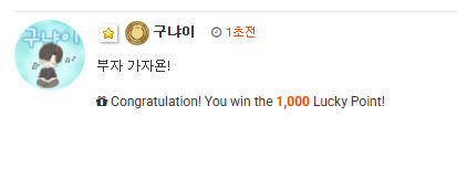 생에 첫 천포 ㄷㄷ