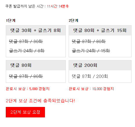 미션완료!!!