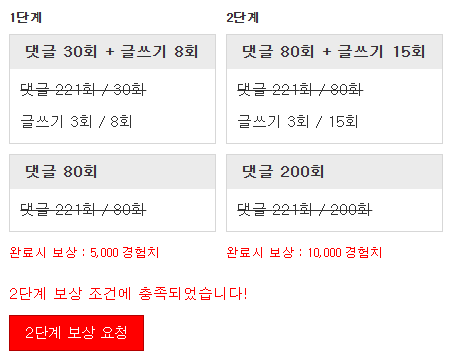 미션완료!!!