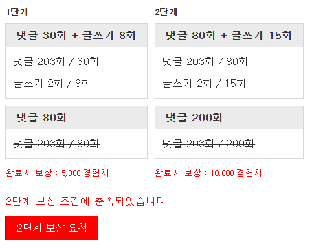 미션완료!!!