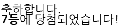 일 7777777
