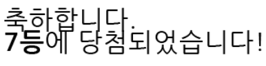 일 7777777