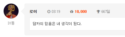 3시간 19분 ㅅㅅㅅㅅㅅㅅㅅㅅ 3시간 19분 ㅅㅅㅅㅅㅅㅅㅅㅅ