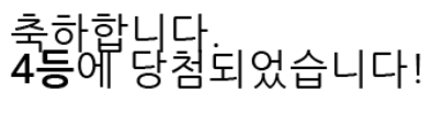 일 4444444