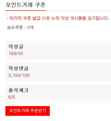 생각보다 얼마 못했네... 생각보다 얼마 못했네...