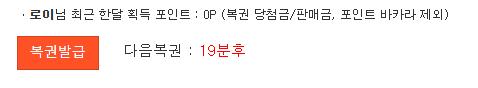 19분후에~ 19분후에~