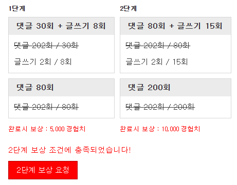 미션완료!!!