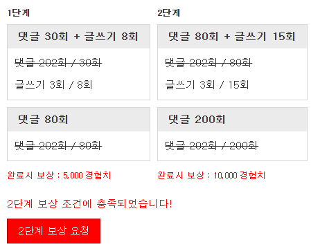 미션완료!!!