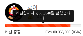 대장까지 14일전~ 대장까지 14일전~