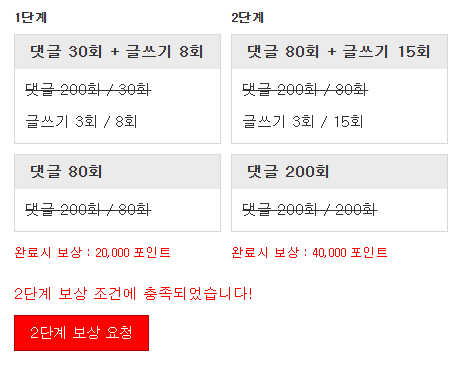 미션완료!!!