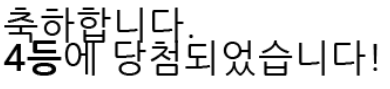 일 4444444 일 4444444