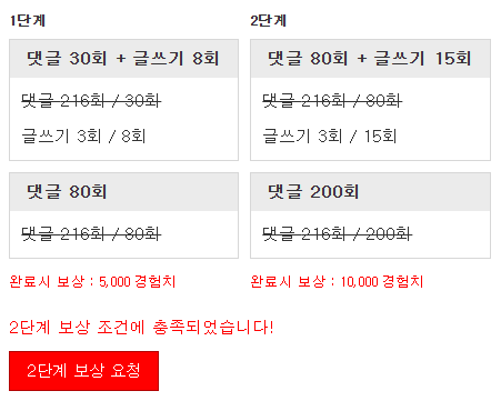 미션완료!!!
