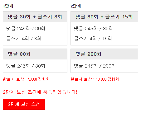미션완료!!!