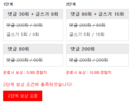 미션완료!!!