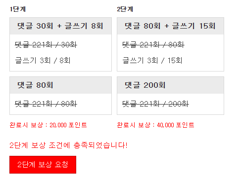 나두 리피리 달성!!! 나두 리피리 달성!!!