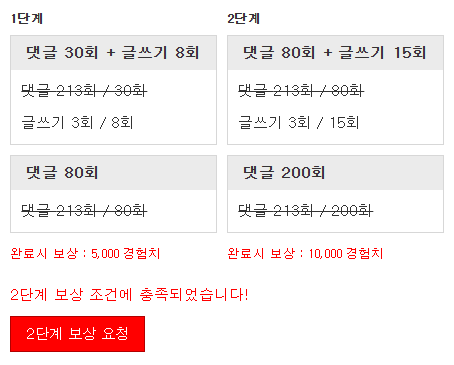 미션완료!!!
