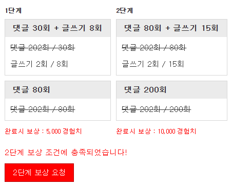 미션완료!!! 미션완료!!!