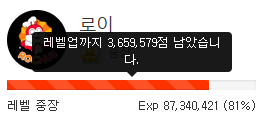 대장까지 19일전~ 대장까지 19일전~
