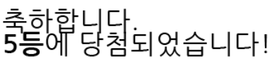 일 55555555