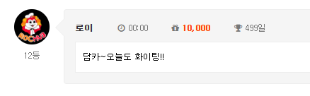 이제 하루 남았네요!!!