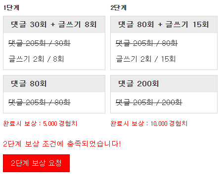 미션완료!!!