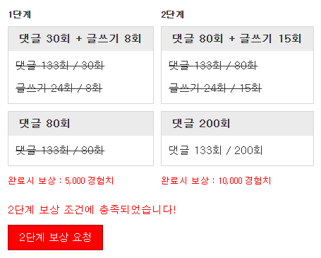 미션완료!!!