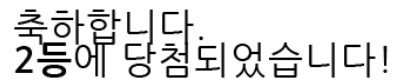 일 2222222 일 2222222