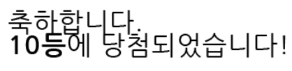 일 111111110