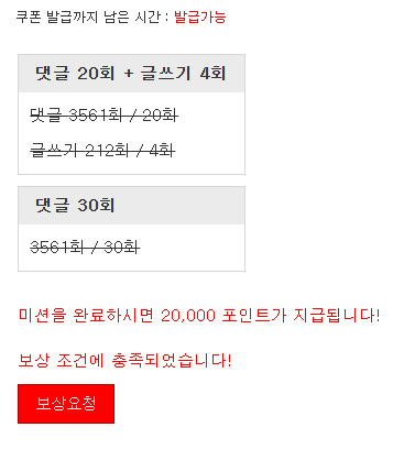 이거 언제 누르지~ 이거 언제 누르지~